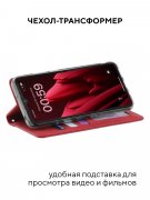 Чехол книжка Samsung Galaxy A12/M12 Kruche Purse Croc Red
