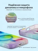 Чехол-накладка iPhone 13 Pro Max Kruche Smoke colored Magnet Clear