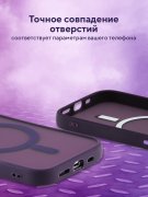 Чехол-накладка iPhone 14 Pro Max Kruche Camera Shine Magnet Purple