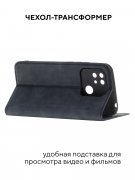 Чехол книжка Xiaomi Redmi Note 12 Pro 4G Kruche Strict style Black