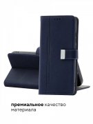 Чехол книжка Samsung Galaxy S23 Kruche Flip Classic Blue