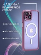 Чехол-накладка iPhone 14 Kruche Reliable Magnet Violet