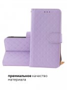 Чехол книжка Samsung Galaxy S8 Kruche Flip Royal view Light purple