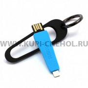 Кабель-брелок USB-iP Remax Black/Blue