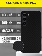 Чехол-накладка Samsung Galaxy S22 Plus Kruche Carbon Magnet Black