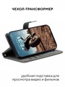 Чехол книжка Samsung Galaxy S21 Plus Kruche Flip Classic Hacks