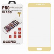 Защитное стекло Meizu U20 Glass Pro Full Screen золотое 0.33mm