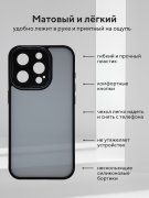 Чехол-накладка iPhone 15 Pro Kruche Camera Shine Black