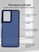 Чехол-накладка Xiaomi 11T/11T Pro Kruche Camera Shine Blue