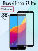 Защитное стекло Huawei Honor 7A Pro/7C/Y6 2018/Y6 Prime 2018 mObility Full Screen черное 0.33mm