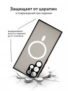 Чехол-накладка Samsung Galaxy S22 Ultra Kruche Skin Shell Magnet Black
