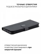 Чехол книжка Huawei Honor 8C Kruche Flip Classic Gray