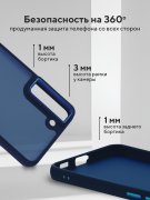 Чехол-накладка Samsung Galaxy S22 Kruche Camera Shine Blue