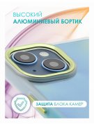 Чехол-накладка iPhone 14 Kruche Matte gradient Sky blue