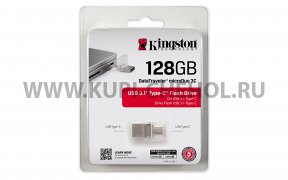 Флеш OTG USB-Type-C Kingston DTDUO3C 128Gb USB 3.1