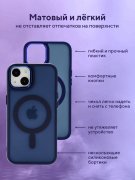 Чехол-накладка iPhone 14 Kruche Camera Shine Magnet Blue