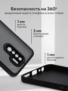 Чехол-накладка Xiaomi Redmi 9 Kruche Camera Shine Black