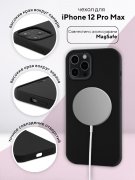 Чехол-накладка iPhone 12 Pro Max Kruche Silicone Magnet Black