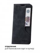 Чехол книжка Samsung Galaxy A73 5G Kruche Strict style Black