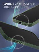 Чехол-накладка iPhone 13 Pro Max Kruche Reliable Magnet Green