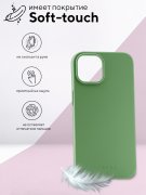 Чехол-накладка iPhone 14 Kruche Silicone Plain Light green