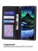 Чехол книжка Samsung Galaxy A20 2019/A30 2019 Kruche Purse Combi Black