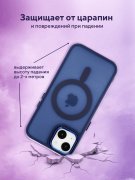 Чехол-накладка iPhone 14 Kruche Camera Shine Magnet Blue