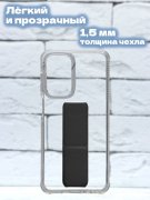 Чехол-накладка Samsung Galaxy A23 Derbi Magnetic Stand Transparent Black