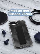 Чехол-накладка iPhone 7 Plus/8 Plus Derbi Magnetic Stand Transparent Black