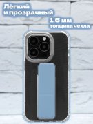 Чехол-накладка iPhone 14 Pro Derbi Magnetic Stand Transparent Cyan