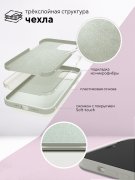 Чехол-накладка iPhone 11 Pro Kruche Silicone Stone
