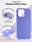Чехол-накладка iPhone 14 Pro Max Kruche Silicone Plain Lilac purple