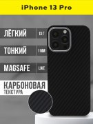 Чехол-накладка iPhone 13 Pro Kruche Carbon Magnet Black