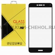 Защитное стекло Huawei P8 Lite Glass Pro Full Screen черное 0.33mm