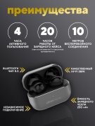 Наушники-TWS SuperFriend Liberty 3 Pro Titanium