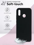 Чехол-накладка Huawei P20 Lite/Nova 3e Kruche Silicone Black