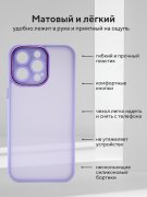 Чехол-накладка iPhone 15 Pro Max Kruche Camera Shine Lilac purple