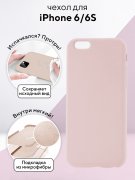 Чехол-накладка iPhone 6/6S Kruche Silicone Pink sand