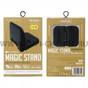 Подставка WK Magic Stand WA-M01 Black 2шт