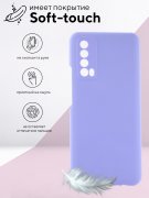 Чехол-накладка Huawei P Smart 2021 Kruche Silicone Plain Lilac purple