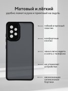 Чехол-накладка Samsung Galaxy A32 Kruche Camera Shine Black