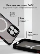 Чехол-накладка iPhone 13 Pro Kruche Skin Shell Magnet Black