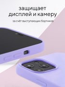 Чехол-накладка iPhone 13 Pro Kruche Silicone Lilac purple