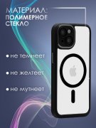 Чехол-накладка iPhone 14 Kruche Reliable Magnet Black