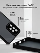 Чехол-накладка Samsung Galaxy A32 Kruche Camera Shine Black