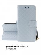 Чехол книжка Samsung Galaxy S23 Kruche Flip Royal view Light blue