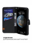 Чехол книжка iPhone X/XS Kruche Purse Flip Black