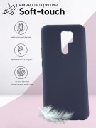 Чехол-накладка Xiaomi Redmi 9 Kruche Silicone Plain Midnight blue