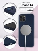Чехол-накладка iPhone 13 Kruche Silicone Magnet Navy blue