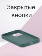 Чехол-накладка iPhone 12/12 Pro Kruche Silicone Pine green